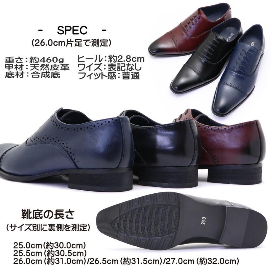 希少色 ネイビー ワイン 本革 ストレートチップ メダリオン ビジネス