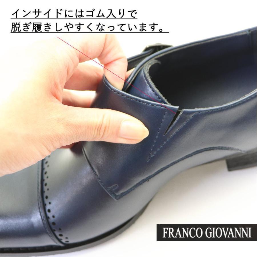 本革 (希少ネイビー色) ダブルモンクストラップ メダリオン ビジネス