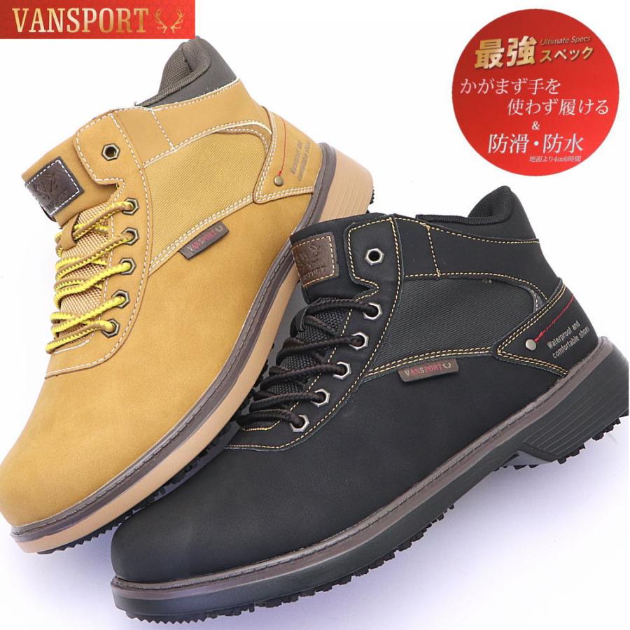 手を使わず履ける メンズ 防水 防滑 マウンテンブーツ イエローブーツ