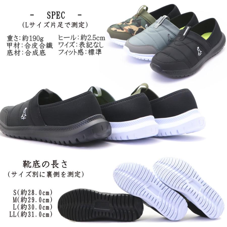 即納 超軽量 メンズ スリッポン ウェザーコック WEATHERCOCK