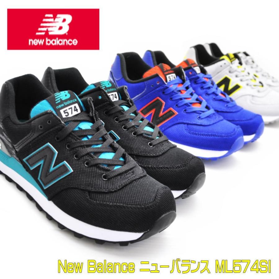new balance si 577