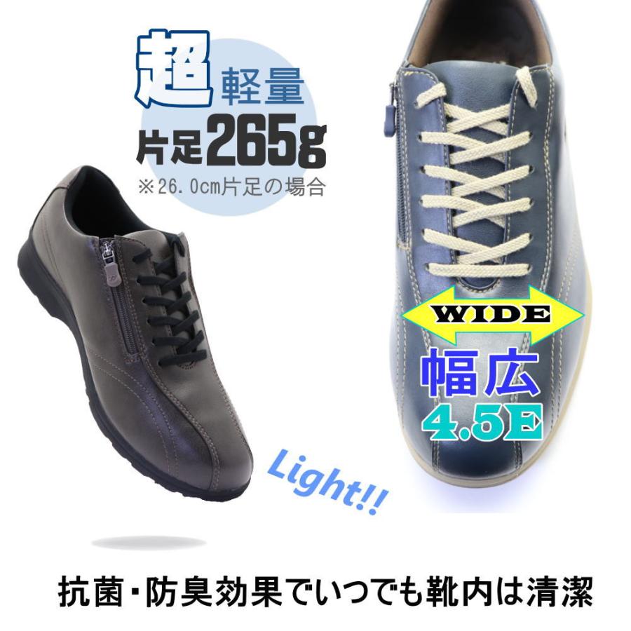 YONEX（ヨネックス） 即納 メンズ ウォーキングシューズ パワー