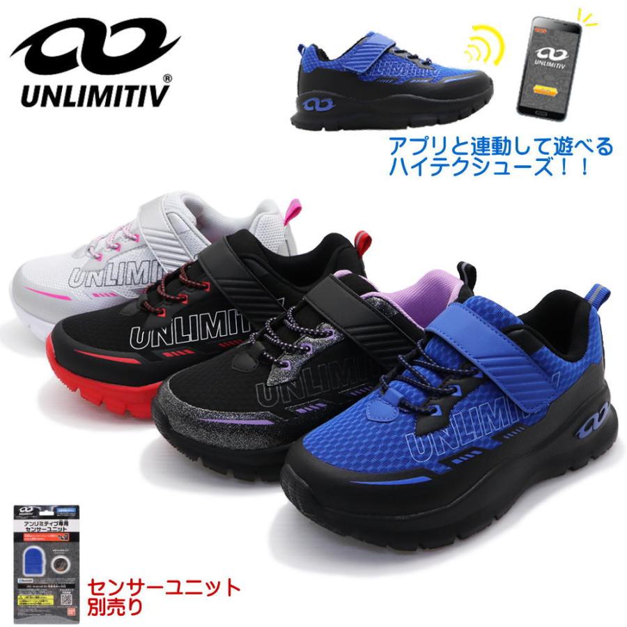 新品タグ付き バンダイ アンリミティブ 子供用スニーカー 18cm ブラック - メルカリ