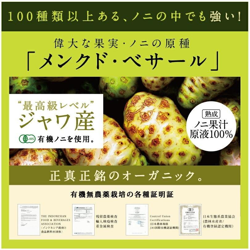 魅力の ノニジュース 初回限定お試し 超熟ノニジュース 900ml 1本 ノニジュース 初回限定お試し 超熟ノニジュース 900ml 1本