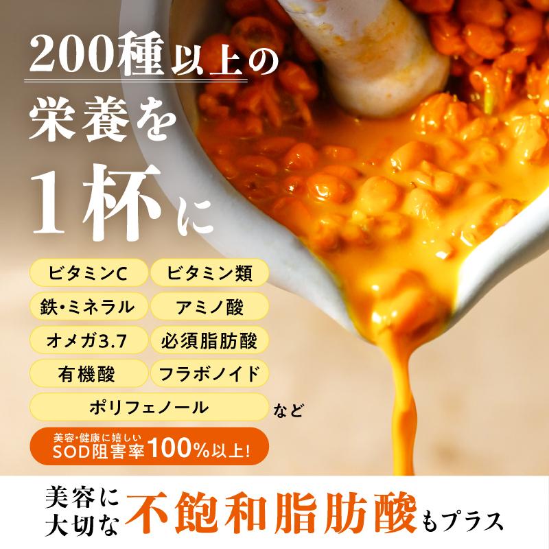 黄金の果実 養生SAJI(サジージュース) 900ml 3本セットの画像