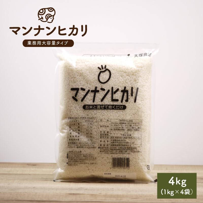 日本正規代理店品 マンナンヒカリ 4ｋｇ お気に入り 1ｋｇ×4袋