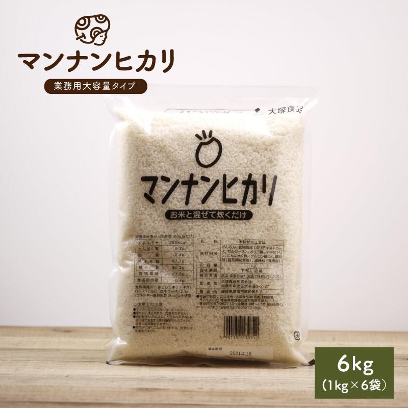 大塚食品 マンナンヒカリ 6kg 1kg×6袋 : ノニと健康美の店・からだ