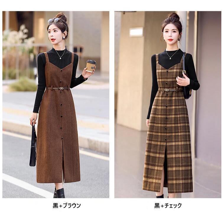 ワンピース 卒業式 セットアップ レディース 秋冬 ジャンパースカート