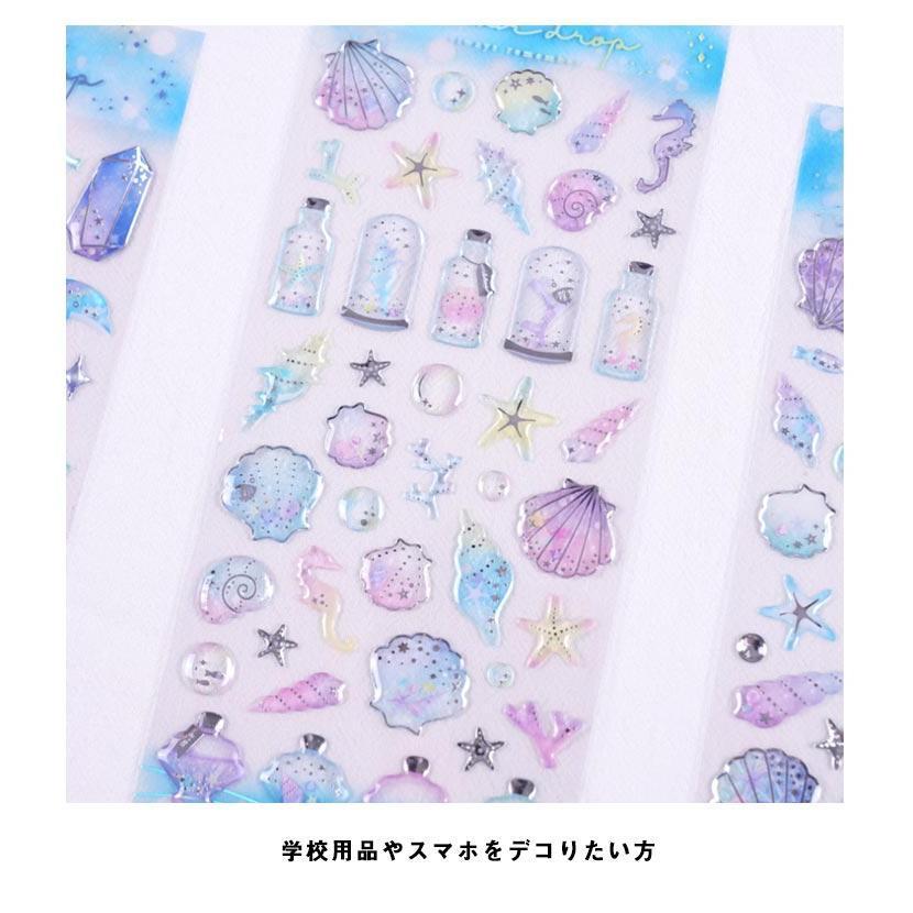 ぷにぷにシール ボンボン かわいい キャラクター ぷくぷく シール帳