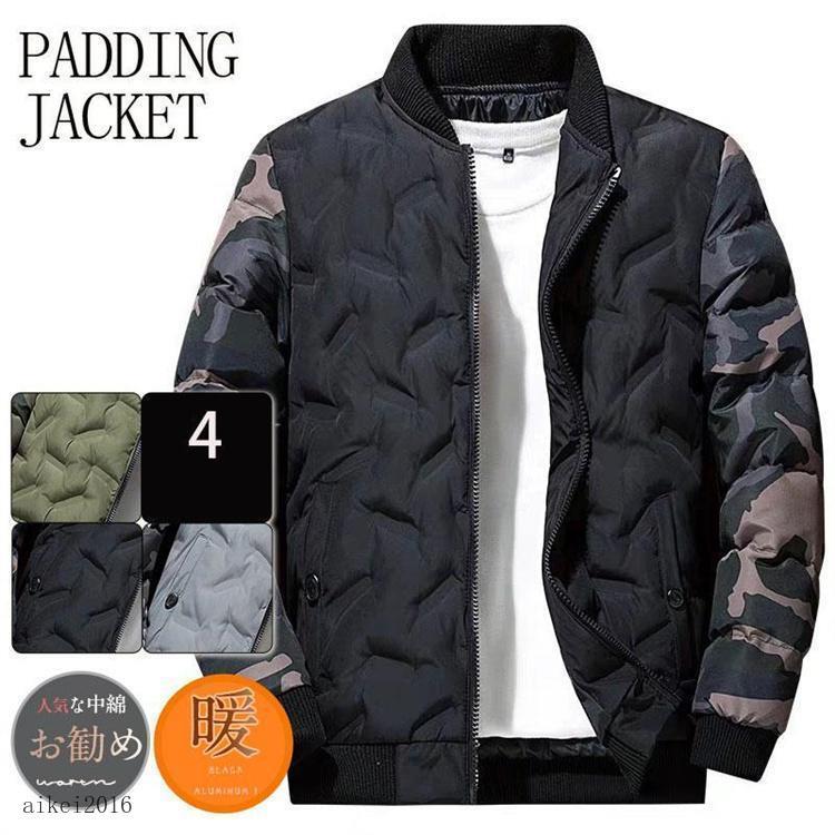 ゴルフジャケット メンズ 中綿コート ゴルフウェア ゴルフコート 中綿ジャケット 中綿入り 防寒 アウトドア 秋冬 暖かい 登山 お釣り ゴルフ 中綿ジャケット メンズ アウター ブルゾン 防寒 軽量 キルティング