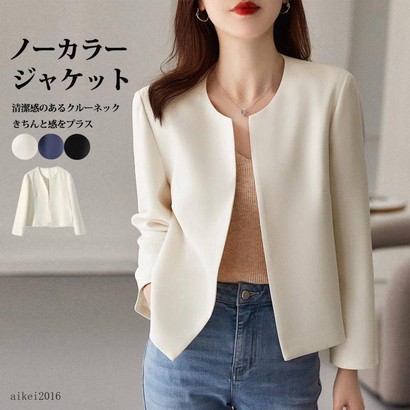 ノーカラージャケット レディース 秋 ジャケット フォーマル アウター