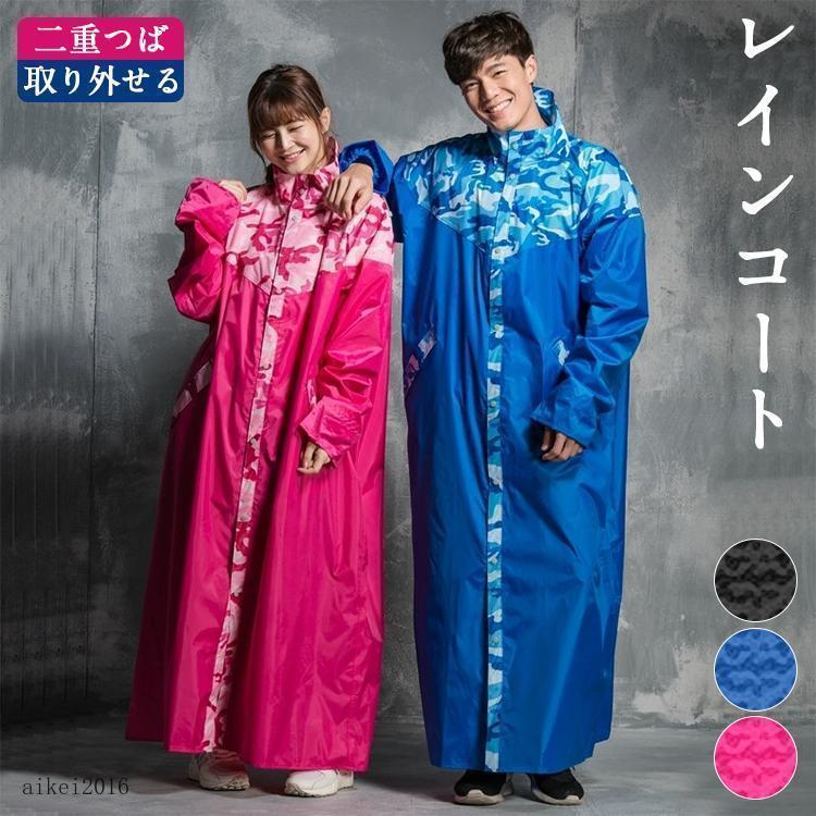 〜タグ付き〜新品　フォーティーン　レインウェア XL タグ付き〜新品 フォーティーン レインウェア XL TFW49コラボ レイン