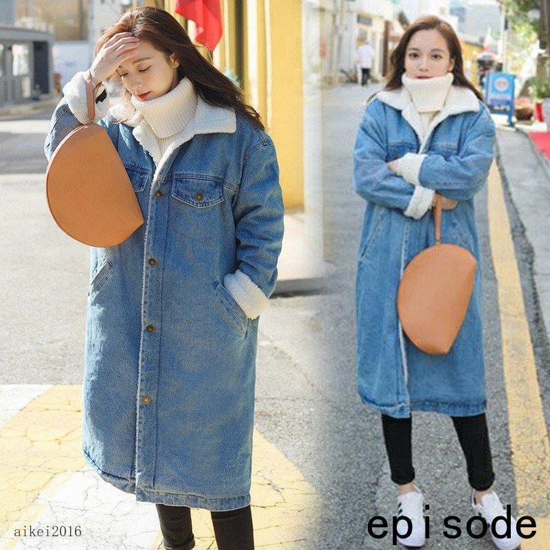 デニムコート ボアデニムジャケット レディース 秋冬 40代 ロング丈