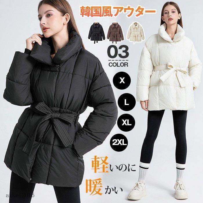中綿コート レディース ウエストベルト付き 厚手 ミドル丈 アウターア