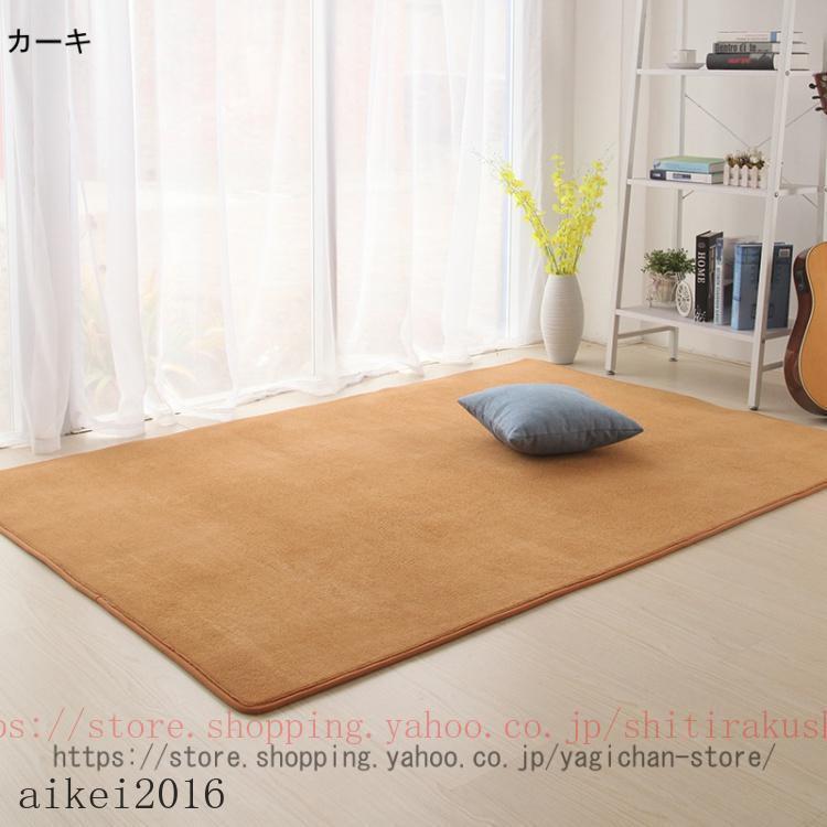 快適なオールシーズンカーペットの洗えるマット ラグ カーペット 洗える オールシーズン 200×300 4.5畳用 北欧 防ダニ