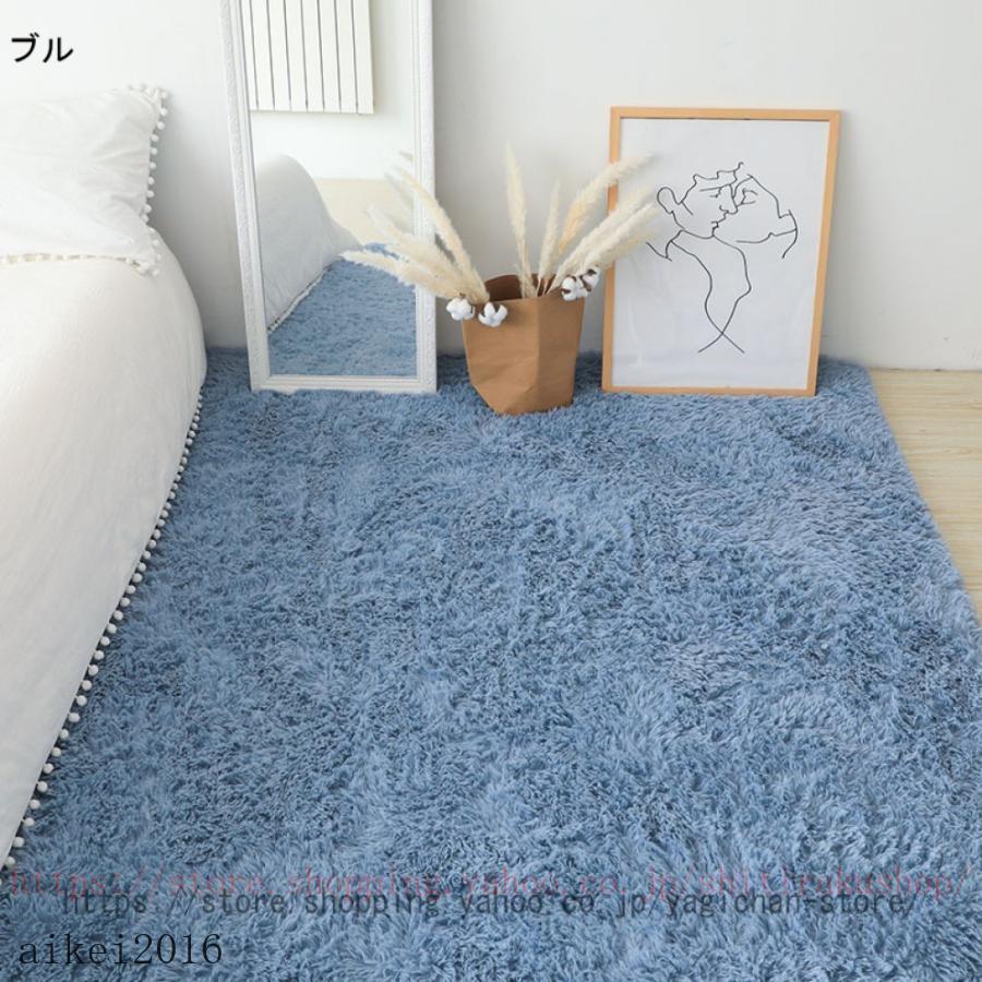ラグ 洗える シャギーラグ 滑り止め 長い毛 カーペット ラグマット