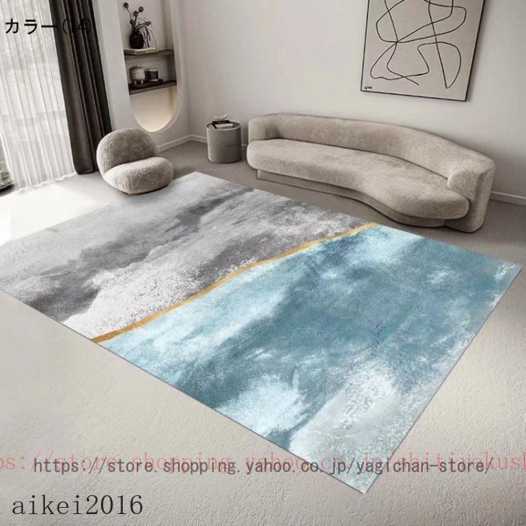 幾何学 ラグ カーペット 140x200cm 1.5畳 床暖房 ホットカーペット