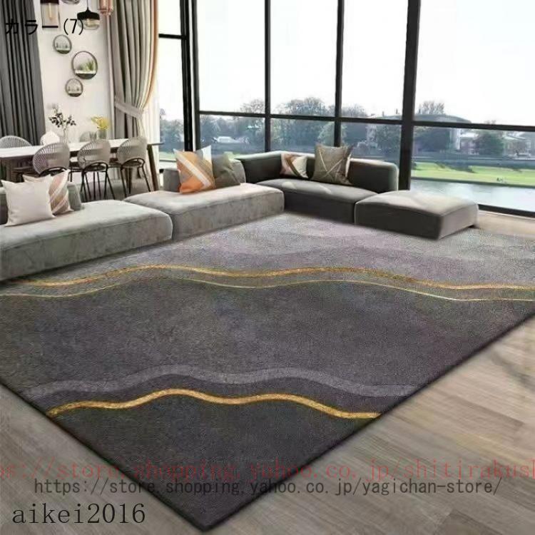 幾何学 ラグ カーペット 140x200cm 1.5畳 床暖房 ホット