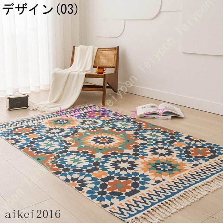 ラグ マット マルチマット インテリア キリム柄 エスニック タッセル