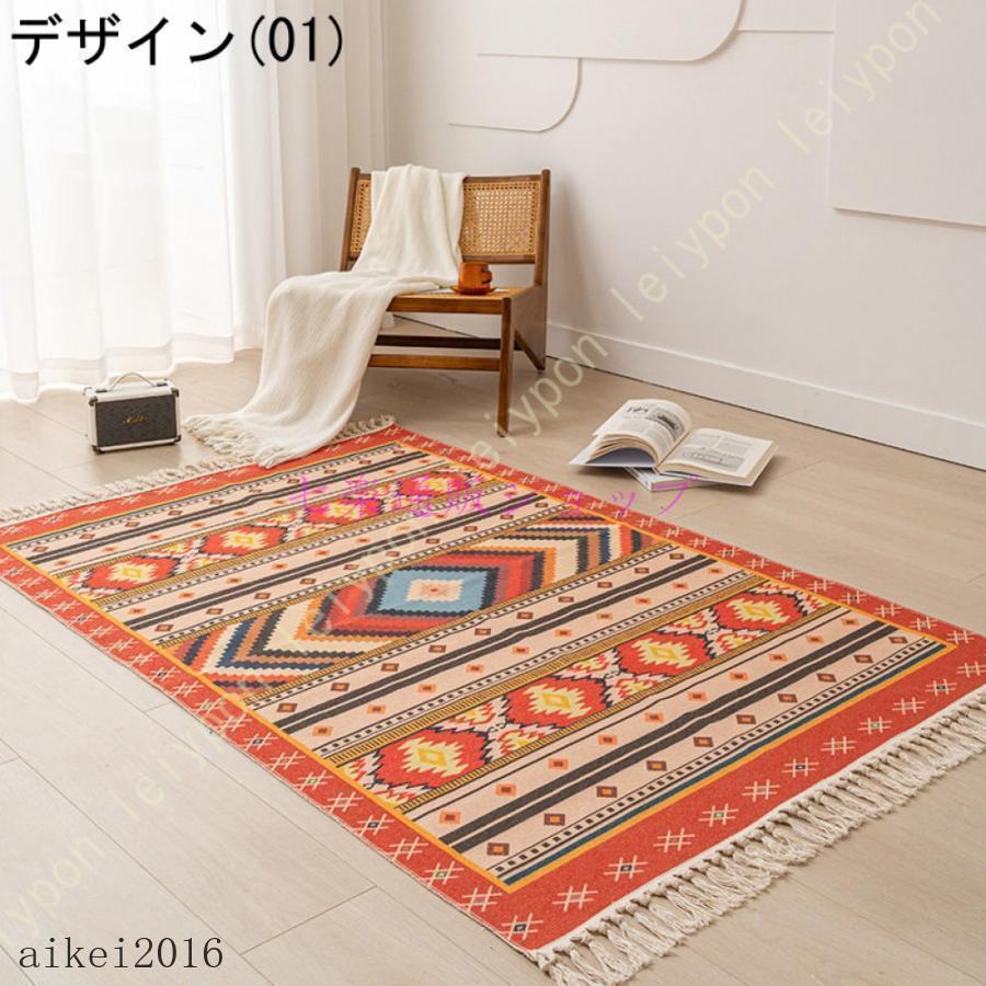ラグ マット マルチマット インテリア キリム柄 エスニック タッセル