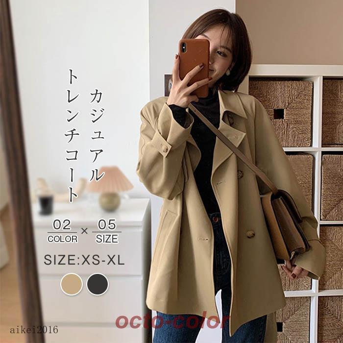断捨離スプリングコート　コーチ♪ショート丈コート CADUNE スプリングショートコート 【公式通販】