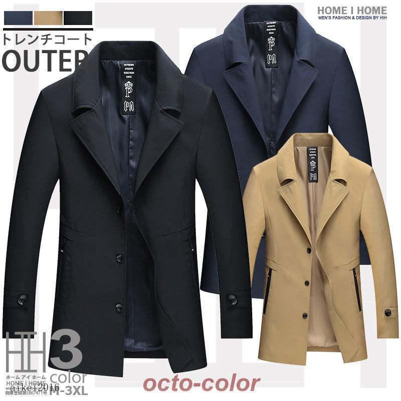 トレンチコート メンズ 無地 ビジネス対応 カジュアル 通勤 秋物 シングル ミディアム丈 ビジネスコート コート トレンチコート メンズ 無地 ビジネス対応 カジュアル 通勤 秋物