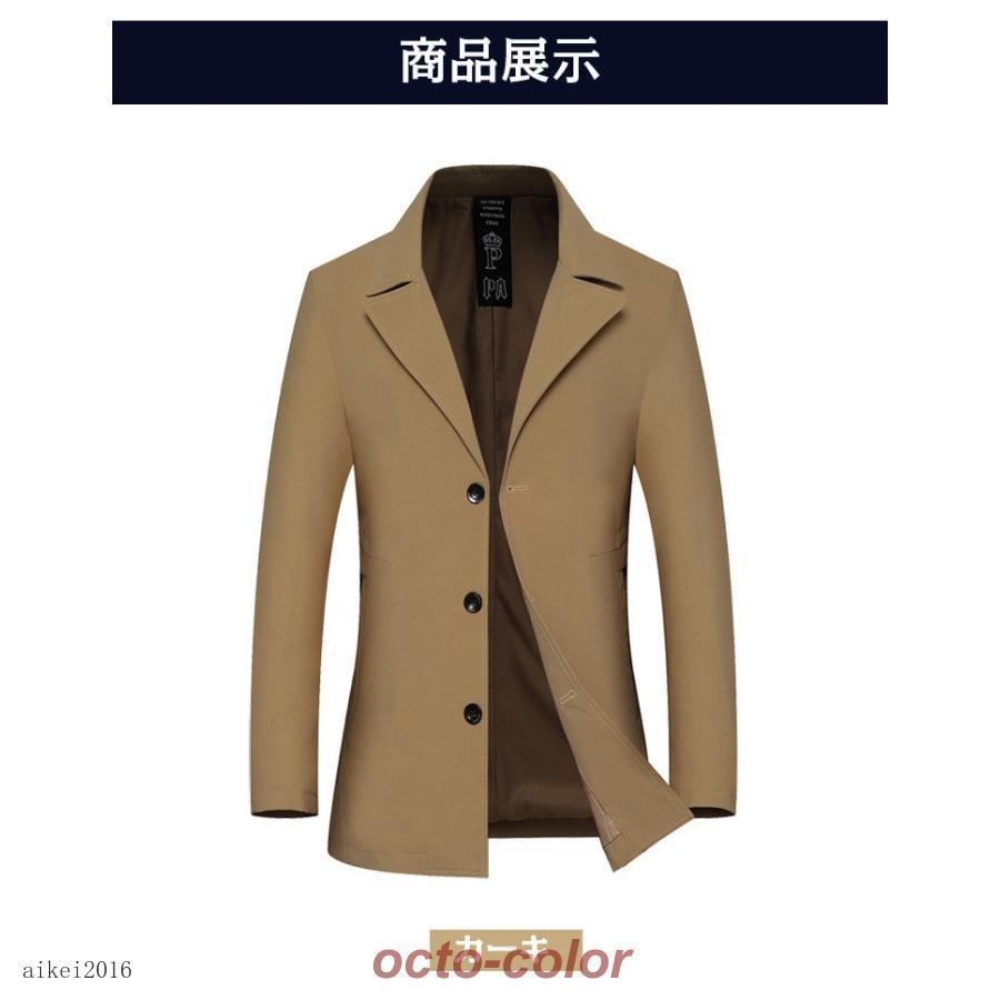 トレンチコート メンズ 無地 ビジネス対応 カジュアル 通勤 秋物