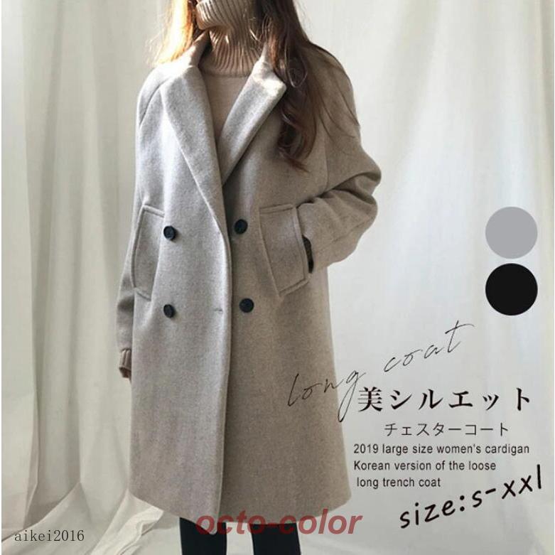チェスターコート レディース コート 冬 秋 ツイードコート ロング