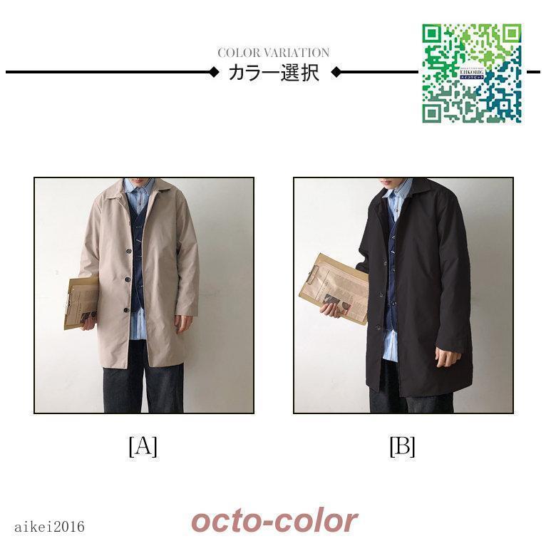 オーバーコート メンズコート コート 春秋冬 メンズ ゆったり ロング