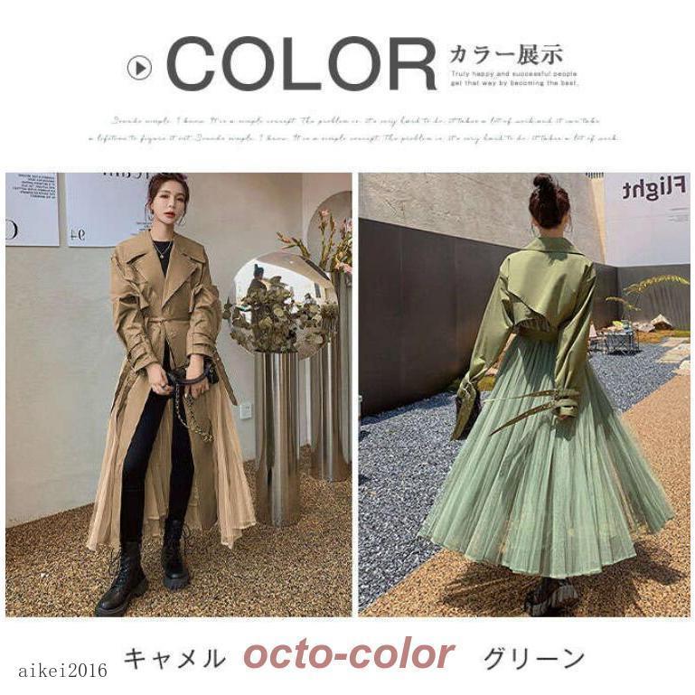 トレンチコート レディース スプリングコート 春 秋 フレア裾 バック