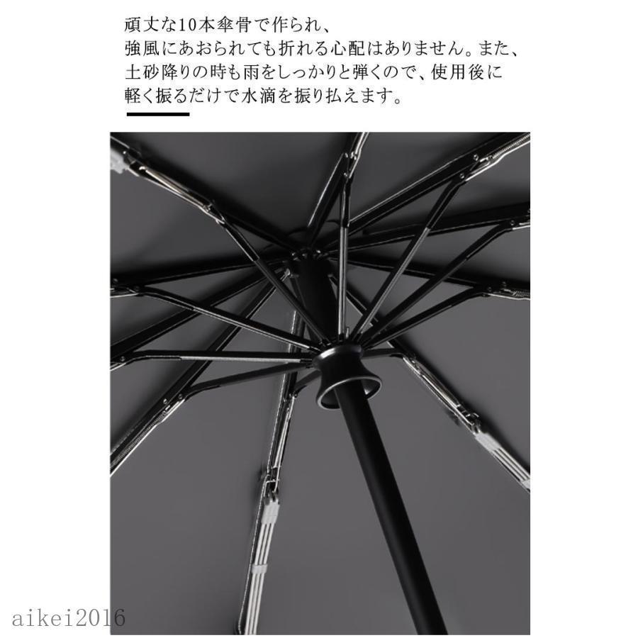 折りたたみ傘 直径125cm 大きい傘 2タイプ 日傘 完全遮光 自動開閉
