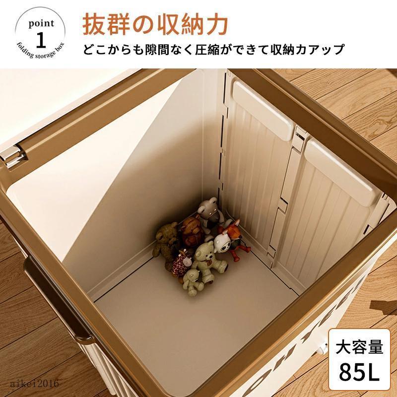収納ボックス 折り畳み 蓋付き 収納ケース 衣装ケース 洗濯かご 隙間