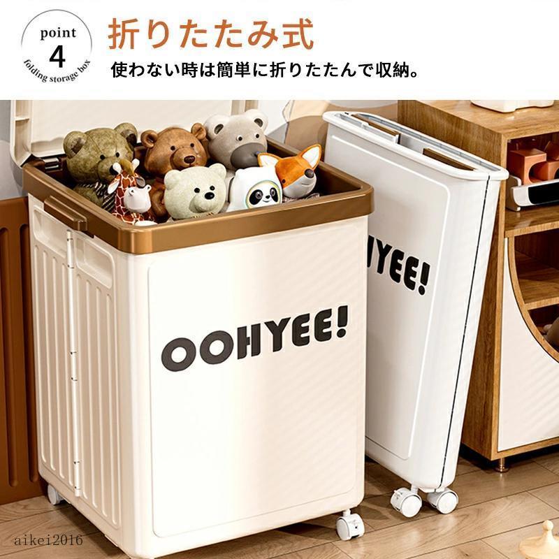 収納ボックス 折り畳み 蓋付き 収納ケース 衣装ケース 洗濯かご 隙間