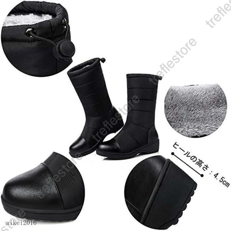 ブーツ レディース スノーブーツ ロングブーツ 防水 冬 裹起毛