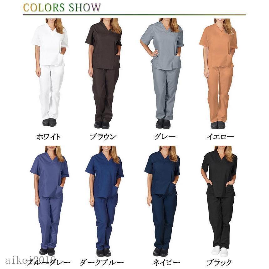 文京大学看護学部　制服　ユニフォーム　作業着　上下　2セット（各2着） 文京大学看護学部 制服 ユニフォーム 作業着 上下 2セット（各2着）