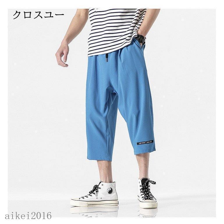 七分丈パンツ 7部丈 メンズ パンツルック 30代 7分ワイドパンツ