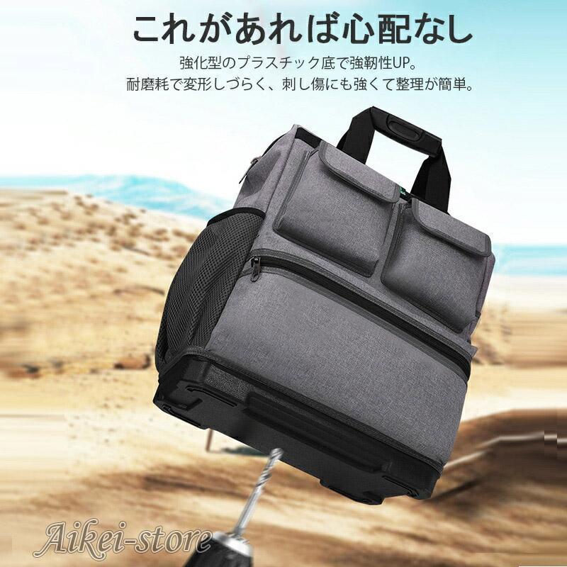 ツールバッグ リュック 工具バッグ おしゃれ 工具差し 工具入れ