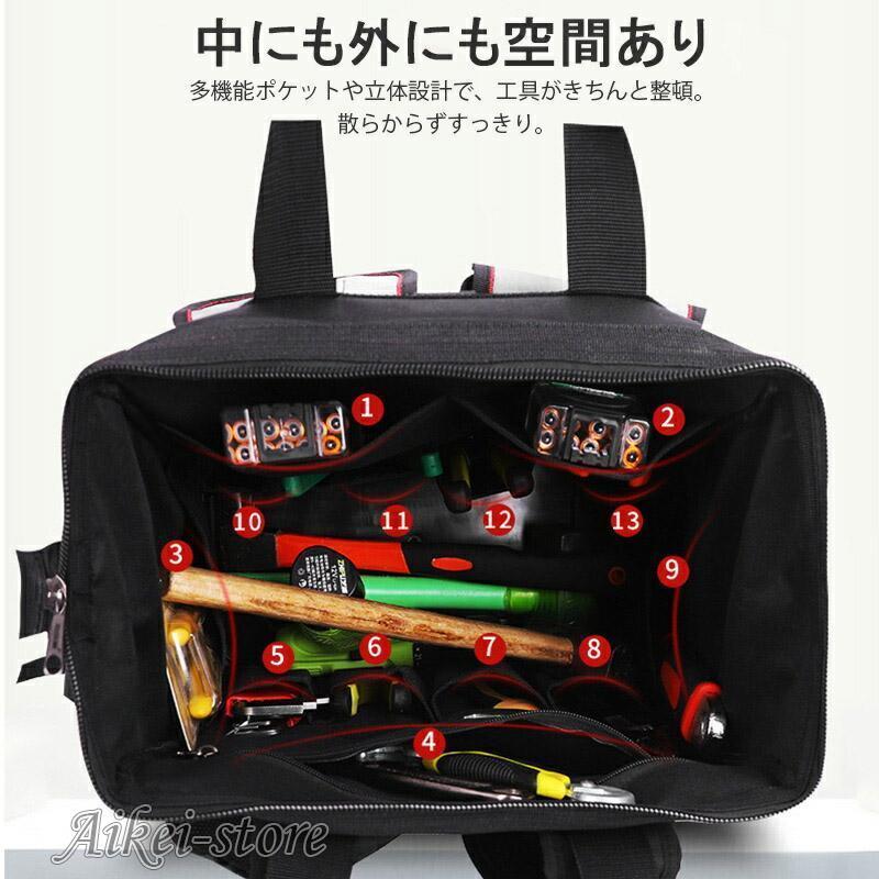 ツールバッグ リュック 工具バッグ おしゃれ 工具差し 工具入れ リュックサック リュックタイプ 道具リュック 作業用 大容量 電工用 工具袋 作業カバン 防水 ツールバッグ リュック 工具バッグ おしゃれ 工具差し 工具入れ