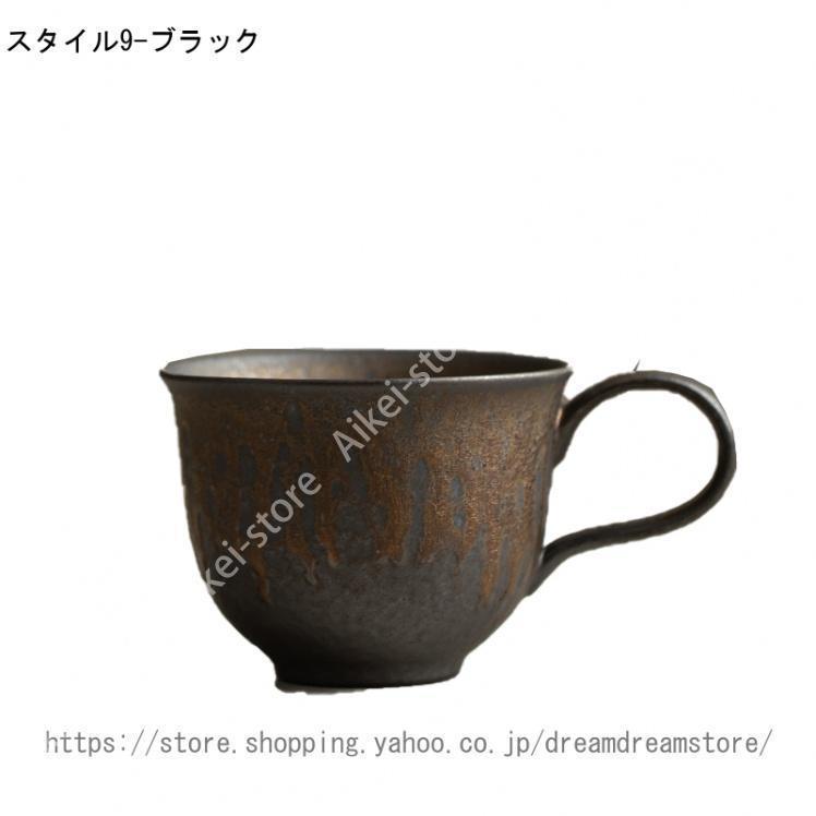 マグカップ 工芸品 工芸 手作り 陶芸品 焼物 陶器 陶磁器 マグカップ 食器 生活雑貨 プレゼント 贈り物 贈答品 結婚祝い プレゼント 結婚 出産 内祝い｜aikei2016｜11