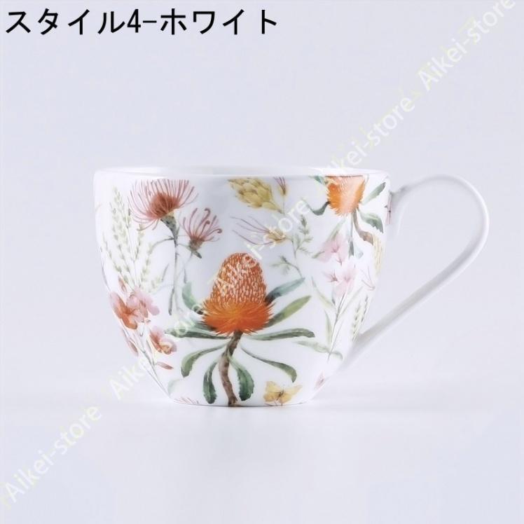 マグカップ フラワー 軽量 Afternoon Tea アフタヌーンティー リビング 食器 調理器具 キッチン用品 450ml コップ マグ コーヒー カップ シンプル キッチン｜aikei2016｜06