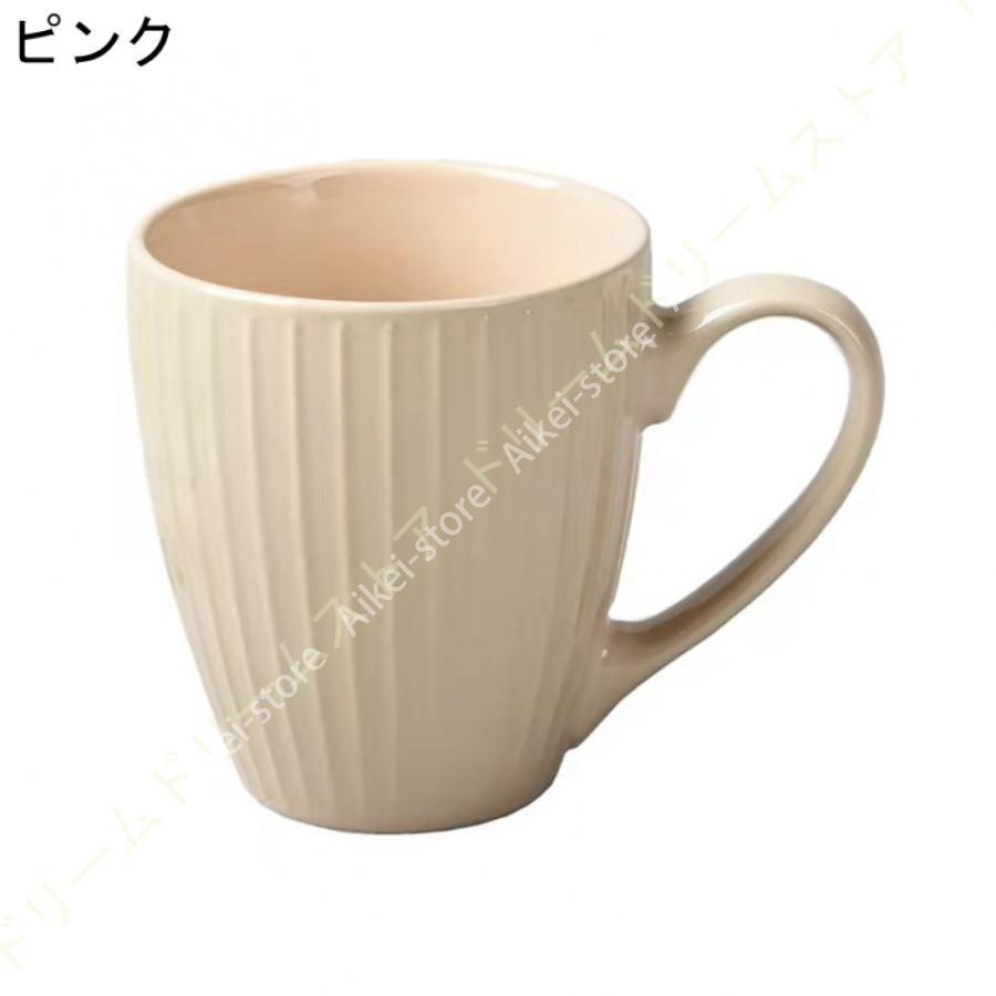コーヒーカップ 400ml マグカップ 食器 華蝶扇 白い食器 イエロー 和 