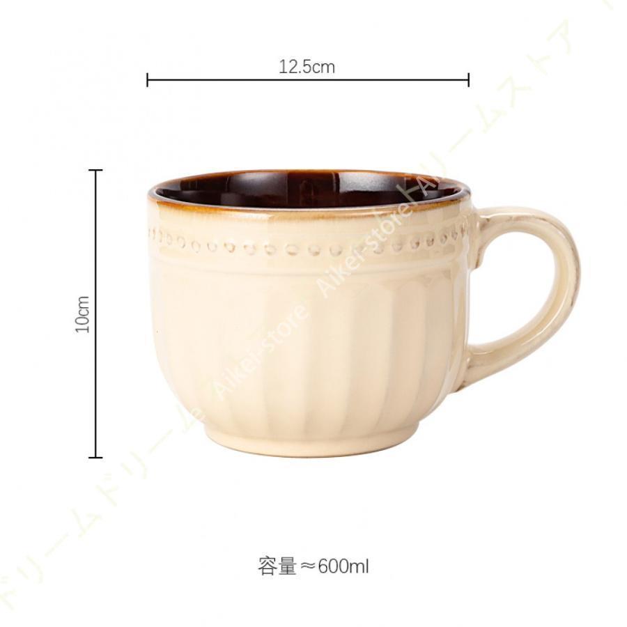 マグカップ 300ml 食器 磁器 マグ 食洗機対応 電子レンジ対応 オーブン