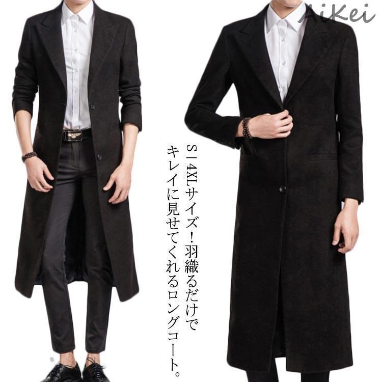 S−4XLサイズ！ロングトレンチコート メンズ アウター コート ロング丈 チェスターコート ロングコート スプリングコート 中綿入り 大きサイズ メンズファッション 春服 秋服 冬服 S-4XLサイズ！ロングトレンチコート メンズ アウター コート ロング丈