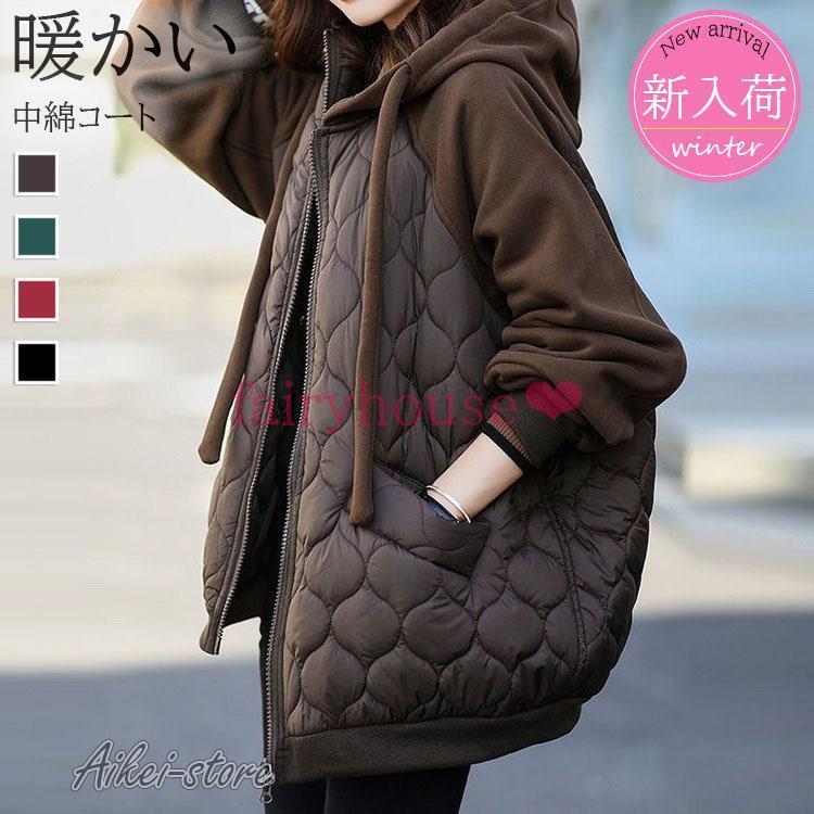 新生活 コート 中綿コート レディース キルティングコート エコボア