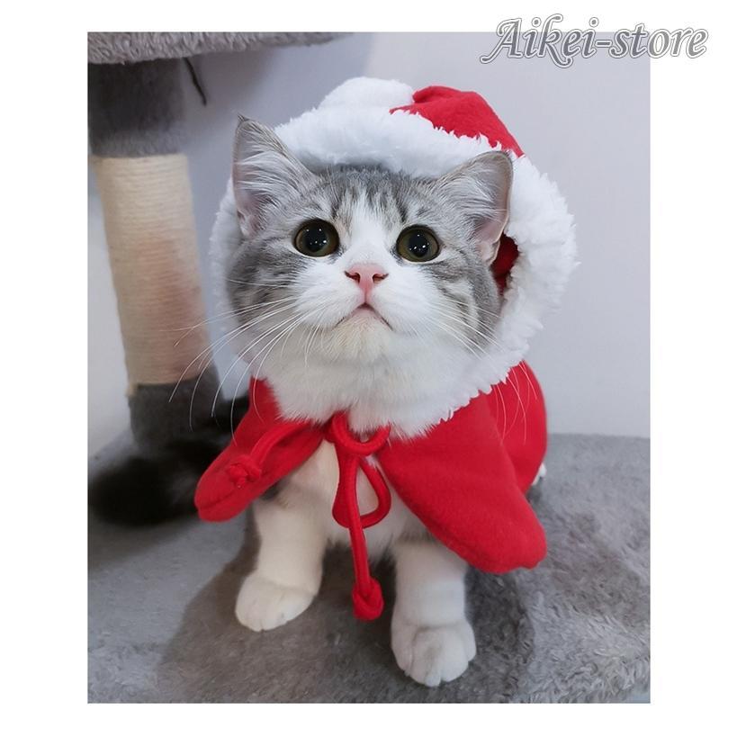 ペット クリスマスマント 猫 犬 クリスマス ケープ 飾り付け コスプレ 衣装 マント 仮装 コスチューム ペット服 猫服 犬服 可愛い｜aikei2016｜06