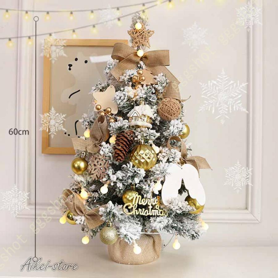 クリスマスツリー ミニ ミニ植毛雪松 可愛い デスクトップ装飾品