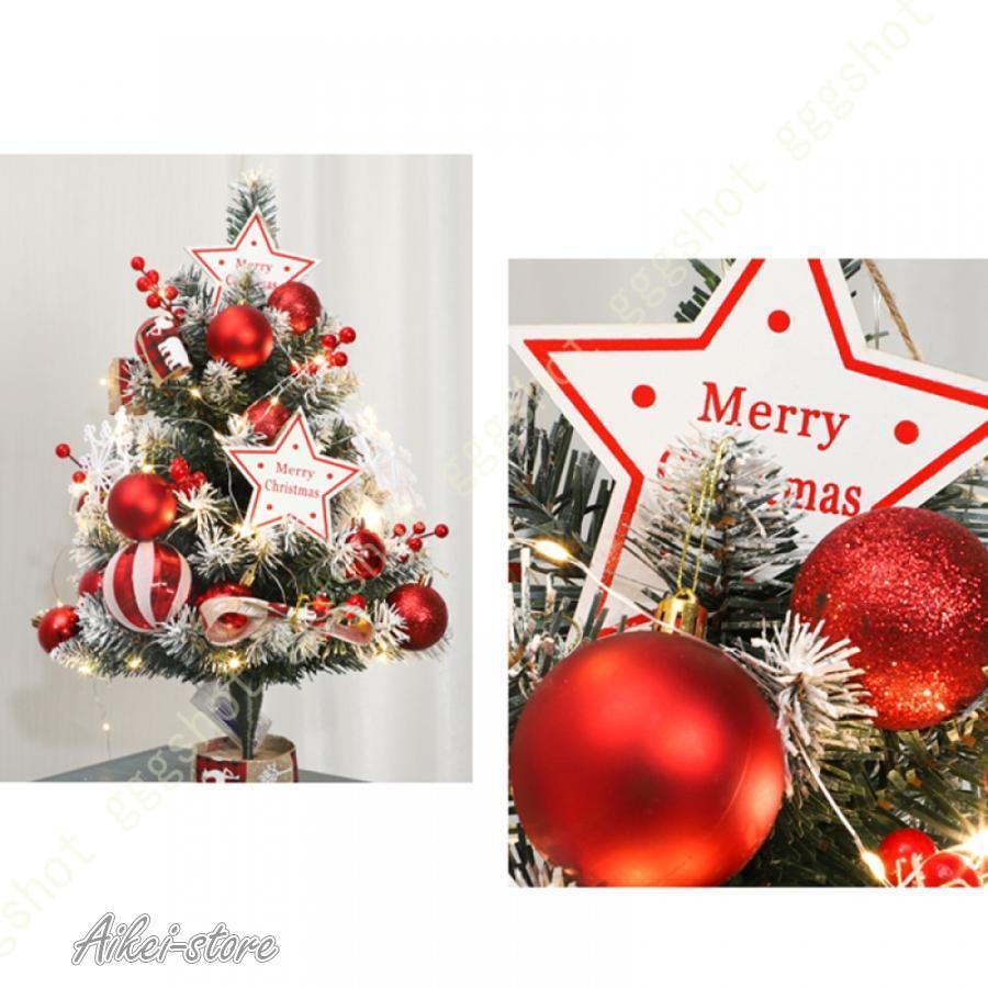 クリスマスツリー　クリスマスオーナメント　クリスマスインテリア 楽天市場】【5％OFFクーポン配布中】 クリスマス オーナメント