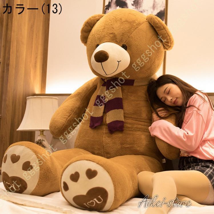 抱き枕 ぬいぐるみ クマ 本体 だきまくら 枕 熊 かわいい もちもち 熊の枕