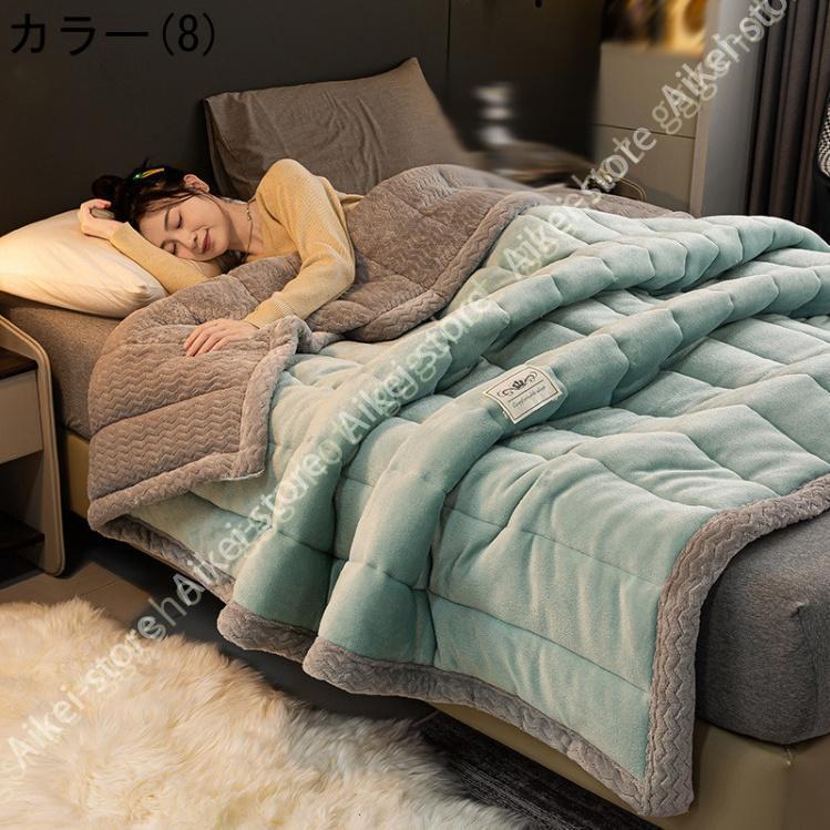 毛布 ダブル ブランケット 厚手 冬用 フランネル 二枚合わせ 静電気