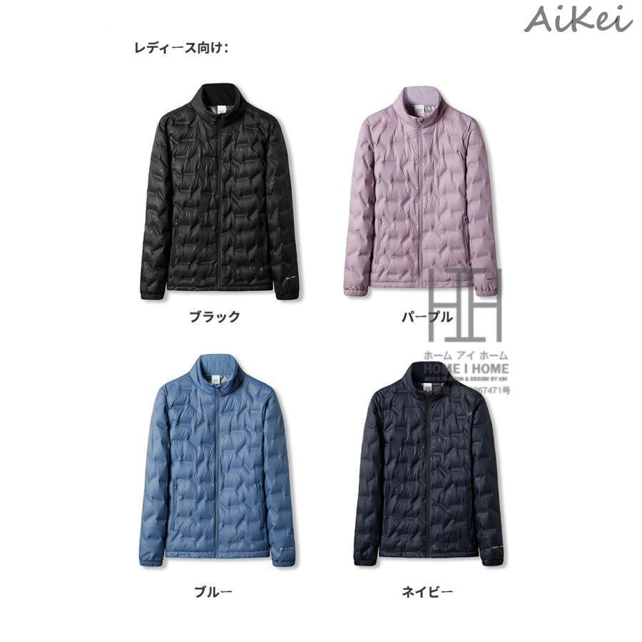 ダウンジャケット メンズ レディース キルティングコート 軽量